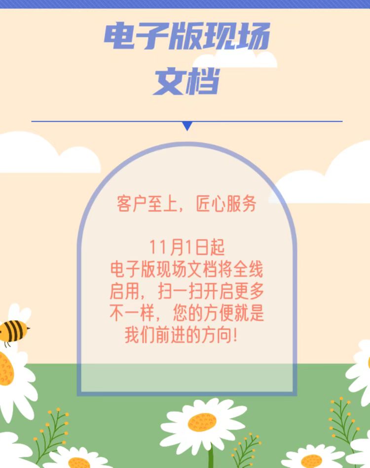 微信图片_20221029153434.jpg