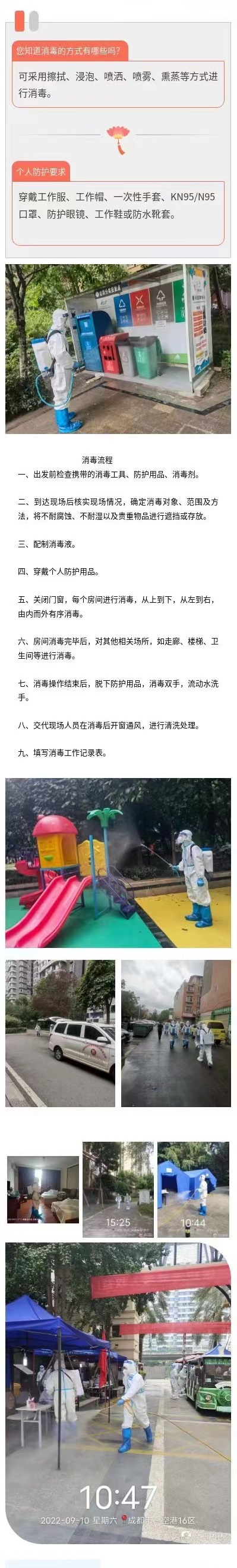 微信图片_20220910165300.jpg