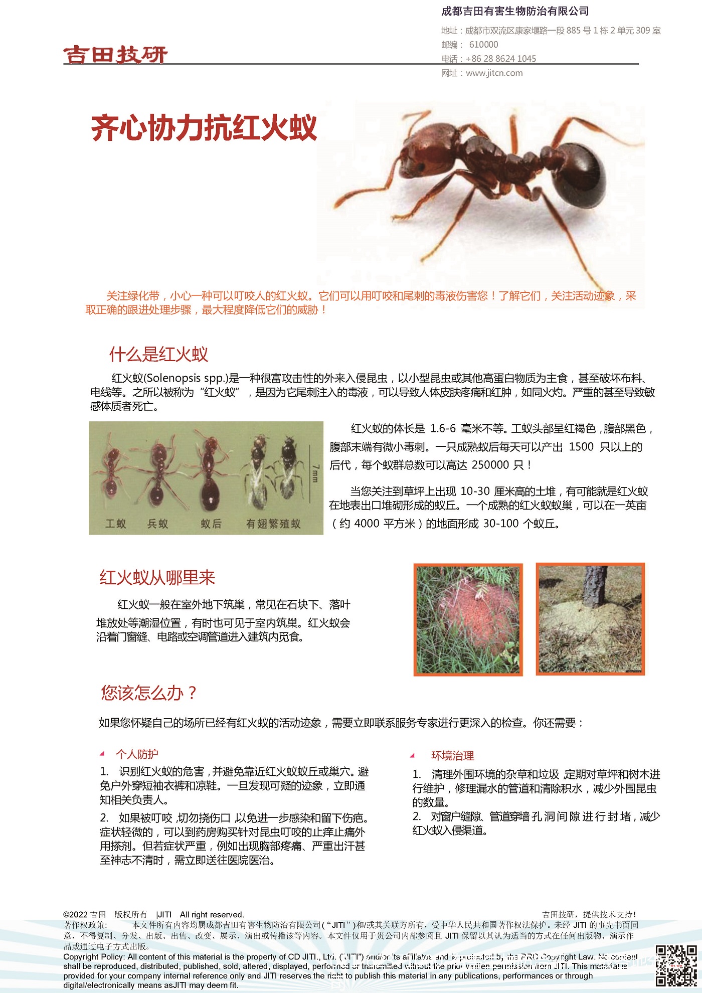 微信图片_20220418132741.jpg