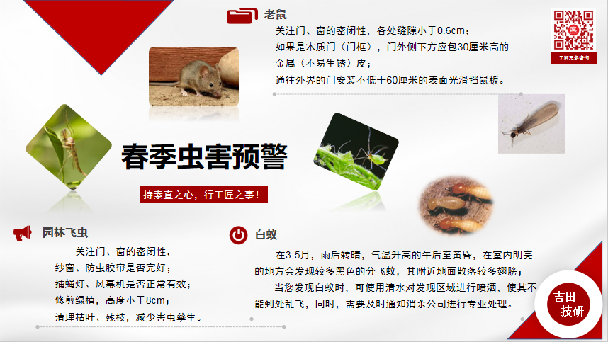 微信图片_20220220111807.jpg